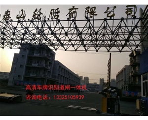 邹平潍坊青州广告道闸机，自动识别车牌哪家做？